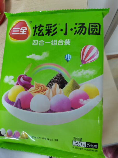 宁波风味黑芝麻汤圆这是二斤的吗？