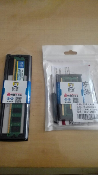 协德笔记本内存条 DDR3 4G 1333MHz请问联想G360可以用么？