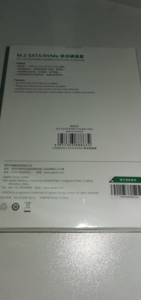 绿联M.2 NVMe移动硬盘盒 USB3.0/Type-c直插款可以接MacBook pro 拆的SSD硬盘吗？