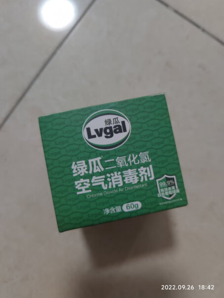 绿瓜消毒杀菌1米有效开盒即用要注意哪些质量细节？买前必看！