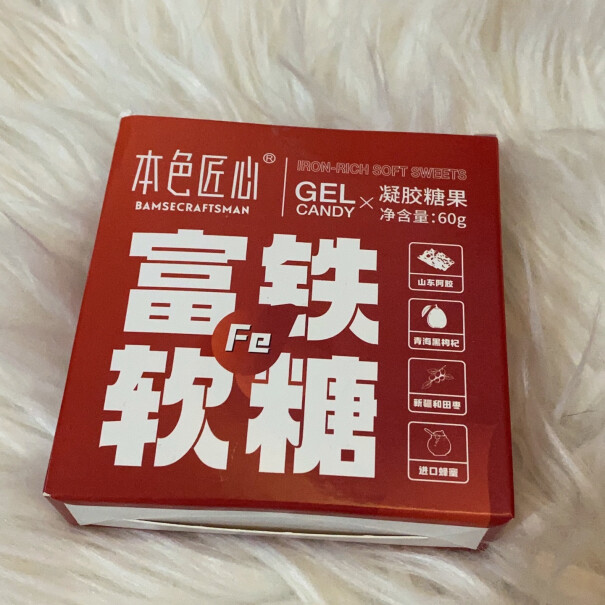 本色匠心复合维矿物质富铁软糖无蔗糖红枣枸杞阿胶蜂蜜质量好吗？曝光配置窍门防踩坑！