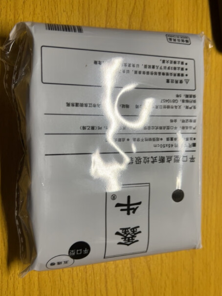 醉米（ZUIMI）鑫牛垃圾袋车用功能真的不好吗？买前必看！