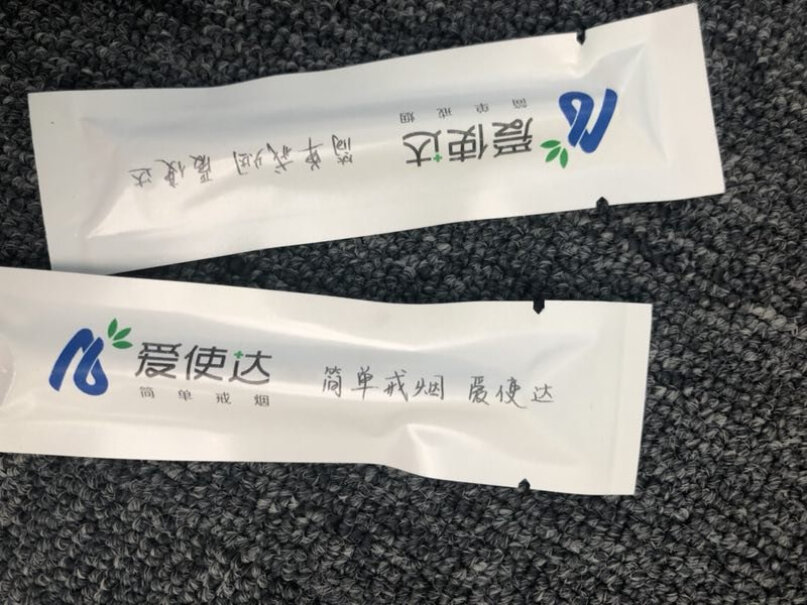 烟盒爱使达戒烟贴产品套装戒烟贴产品评测教你怎么选,质量靠谱吗？