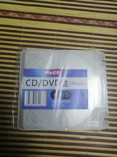 刻录碟片铭大金碟CD加厚型光盘盒使用感受,内幕透露。