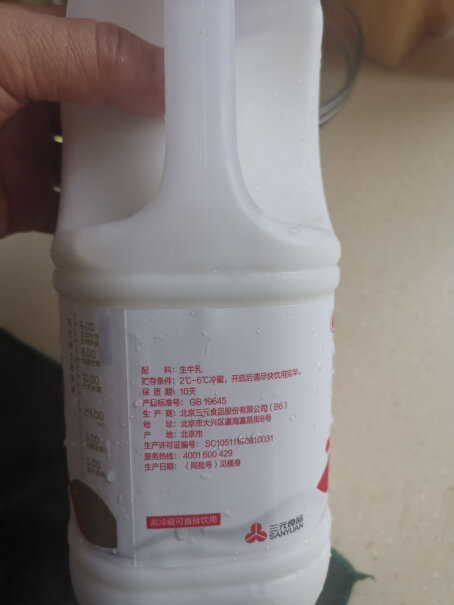 三元72°C鲜牛乳 950ml 包值得买吗？网友评测报告。