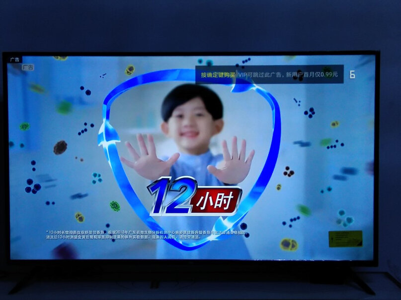 小米电视4C50英寸这个电视支持3D吗？