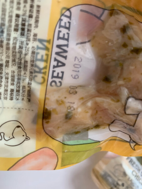 阿飞和巴弟风味海苔鸡胸肉40g单支装两个多月的阿拉可以吃吗？