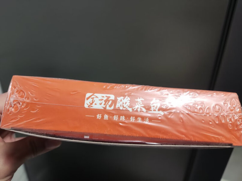 中洋鱼天下海鲜制品金汤酸菜鱼440g鱼丸版值得买吗？最真实的图文评测分享！