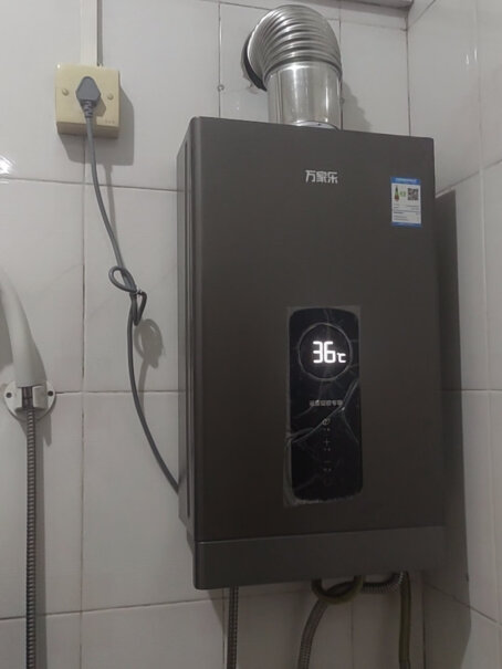 万家乐JSG24-12RH2平衡式燃气热水器即热智能恒温可装浴室ECO节能请问你们买的热水器开水会打火两次吗。这样正常吗。？