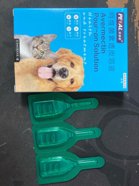 派迪诺宠物驱虫药滴剂+阿维2盒/6支是否值得入手？评测分享？