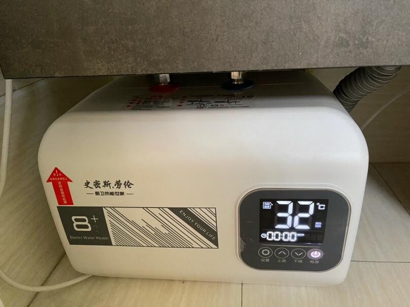 史密斯.劳伦小厨宝小型热水器电家用储水式厨房热水宝卫生间上出水质量真的好吗？功能评测结果！