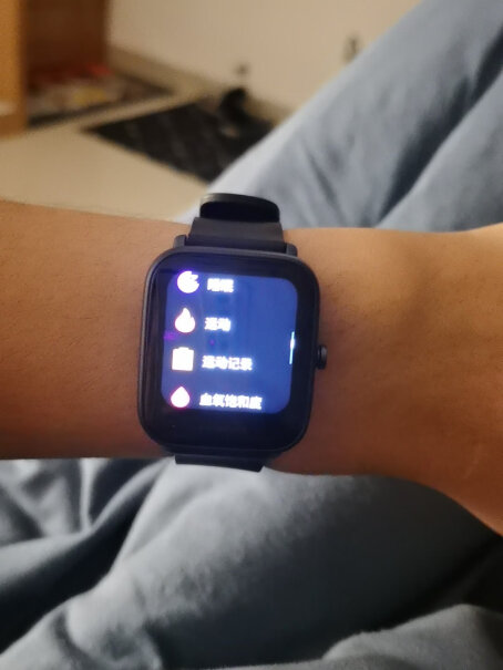 Amazfit 跃我Pop Pro大家都有贴膜吗？