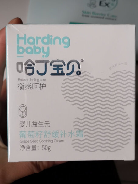 哈丁宝贝 儿童面霜0-6-12岁 宝宝霜新生儿孕婴可用值得买吗？产品体验揭秘测评？