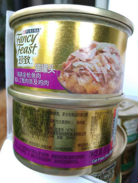 珍致猫罐头85g*24罐金枪鱼肉零食罐头吃多了会不会太挑食。？