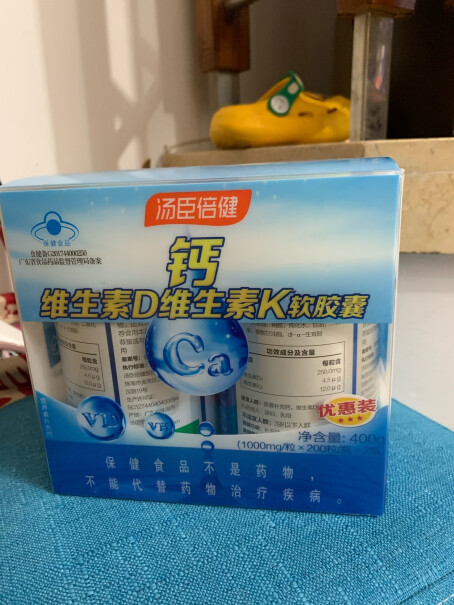 汤臣倍健钙片维生素礼盒装软胶囊倍健液体钙DK400分析性价比质量怎么样？用户真实曝光