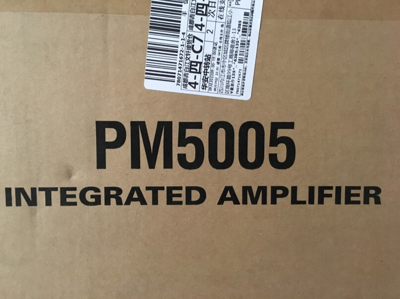 马兰士PM5005功效机可直接用麦克风吗？