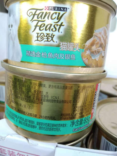 珍致猫罐头85g*24罐金枪鱼肉零食罐头吃多了会不会太挑食。？