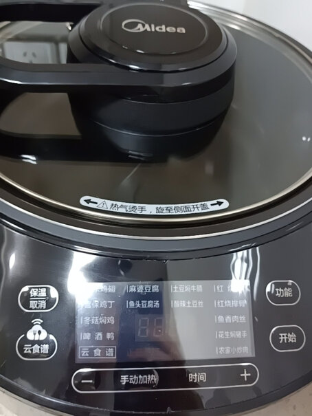 美的智能烹饪机炒菜机器人电磁炉电炒锅精控火候这个手动模式可以同时控制功率和搅拌吗？