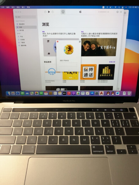 AppleMacBook有擦拭布吗？