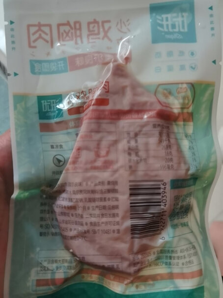 优形低温速食沙拉鸡胸肉5口味100g*21袋高蛋低脂开袋卡健身即食代餐轻食共2100g性价比高吗？亲身体验诉说