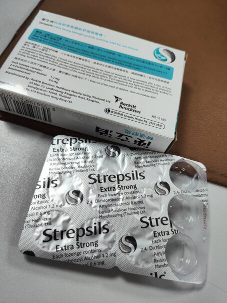 使立消Strepsils蜂蜜柠檬润喉糖老师保护嗓子疼哑痒请问是哪个国家的？