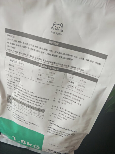 网易严选全价猫粮正品吗？一个自营店一个旗舰店哪个可信度高一些？