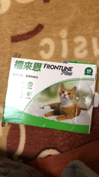 福来恩猫体外驱虫滴剂0.5ml*6支装大家收到盒子是完整的还是打开的？