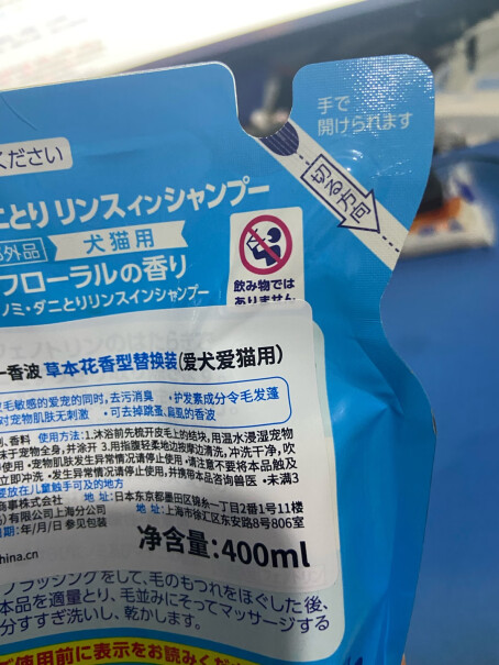 浴液狮王艾宠宠物浴液祛跳蚤二合一香波草本花香型评价质量实话实说,使用感受大揭秘！