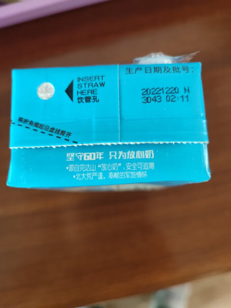 纯牛奶200ml24全脂原味完达山灭菌牛乳蓝蓝色盒子的钙含量是多少？