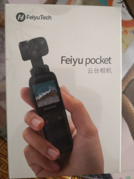 运动相机Feiyu Pocket2S口袋云台相机套装到底是不是智商税！评价质量实话实说？