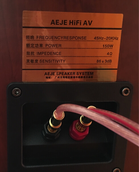 HIFI专区AEJEAE6高保真hifi音箱评测质量怎么样！值得买吗？