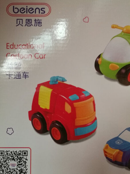 惯性-滑行玩具贝恩施儿童玩具车工程回力汽车模型男孩拼装玩具迷你咔宝车5只装评测怎么样！分析应该怎么选择？