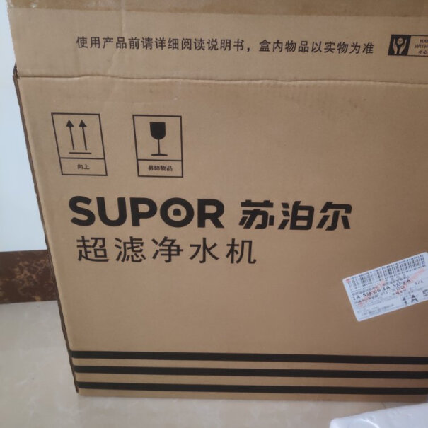 苏泊尔全屋净水套装超滤机+前置过滤器有上海的用户吗，自来水过滤完还有漂白粉的味道吗？
