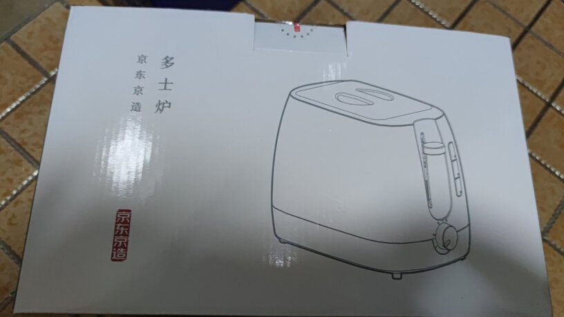 京东（JINGDONG）面包机京东京造烤面包机深度剖析测评质量好不好！来看看买家说法？