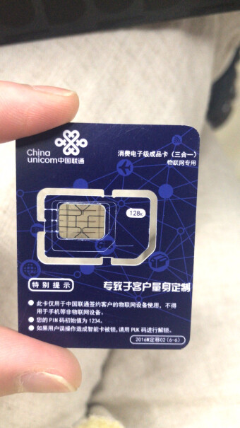 兆讯移动三网随身wifi物联网插卡USB这个打游戏会卡吗？