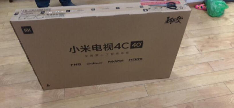 小米电视4A43英寸青春版电视自带底座么？