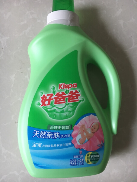 洗衣液好爸爸Kispa天然植物基亲肤洗衣露950g优缺点质量分析参考！分析性价比质量怎么样！