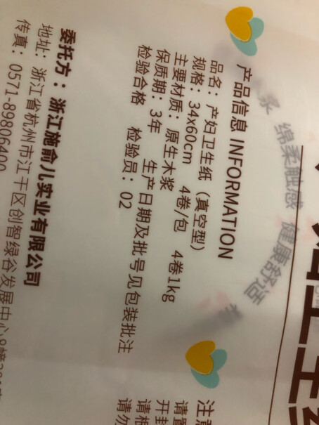 十月结晶一次性产妇纸当卫生巾用 一小包 刀纸 多久 会用完？