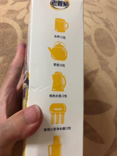 家电清洁用品老管家洗衣机槽清洁剂家用波轮滚筒洗衣机除垢清洗剂375g*4为什么买家这样评价！评测性价比高吗？