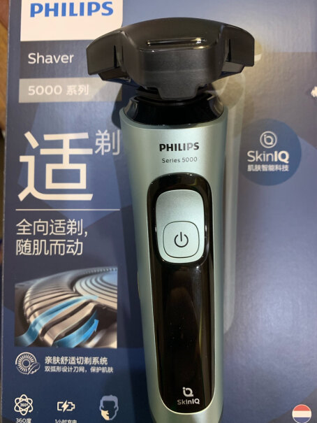 飞利浦电动剃须刀SkinIQ蜂巢5系智能感应刮胡刀SU5799噪音大吗？