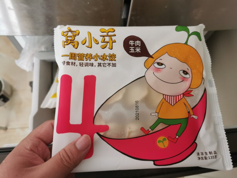 面条-粥窝小芽一周彩虹营养儿童水饺入手评测到底要不要买！评测哪款质量更好？