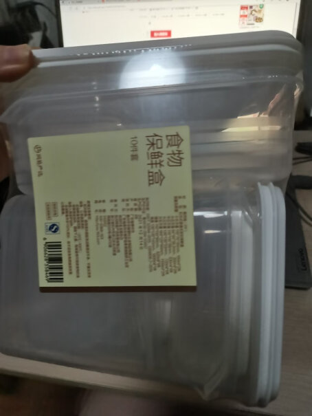 网易严选塑料保鲜盒件套装大号小号饭盒食品级材质分享怎么样？优缺点分析测评！