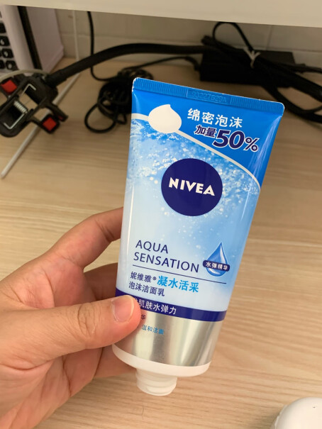 双支NIVEA晶纯皙150g妮维雅洁面乳套装泡沫评测好不好用？真实质量反馈