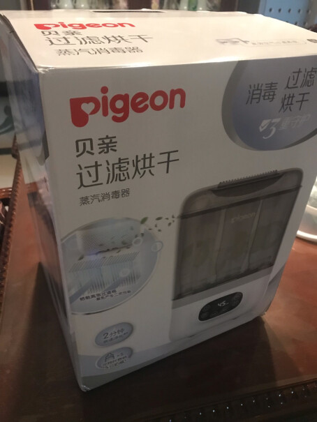 暖奶消毒贝亲Pigeon奶瓶夹使用良心测评分享,评测不看后悔？