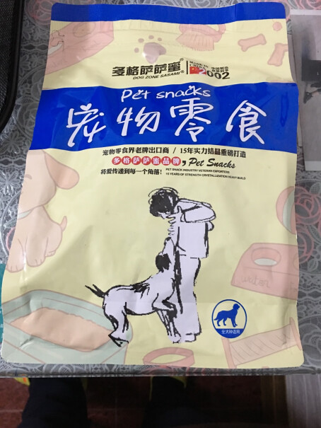 多格萨萨蜜宠物食品狗零食520克包括不包括干燥剂的重量吗？