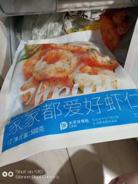 大希地虾仁冷冻生鲜虾仁 海鲜水产辅食500g使用感受,这就是评测结果！
