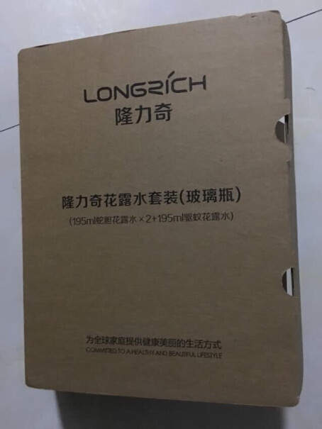 花露水隆力奇蛇胆清凉草本蚊虫叮咬止痒消肿凝露60ml清凉修复怎么样？值得买吗？