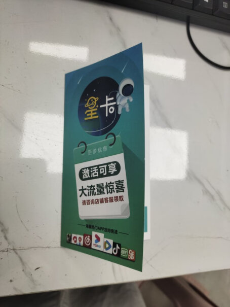中国电信流量电话卡电信卡日租卡手机卡上网卡月租限速值得购买吗，套路多吗？