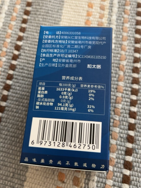 同仁堂叶黄素叶黄素成人评测值得买吗？使用体验！