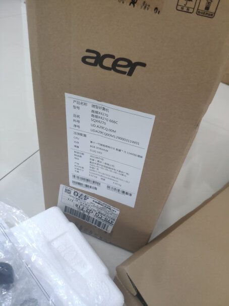 台式机宏碁Acer商祺SQX4270686N商用办公台式电脑整机测评结果震惊你！内幕透露。